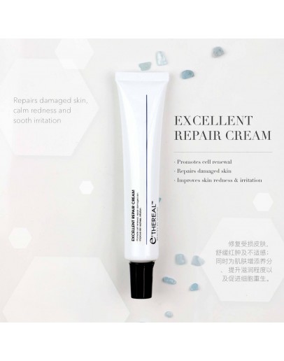 EXCELLENT REPAIR CREAM