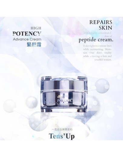 HIGH POTENCY ADVANCE CREAM