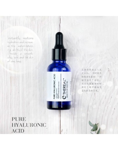 PURE HYALURONIC ACID