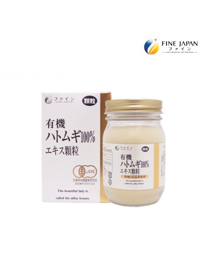 ORGANIC PEARL COIX EXTRACT POWDER