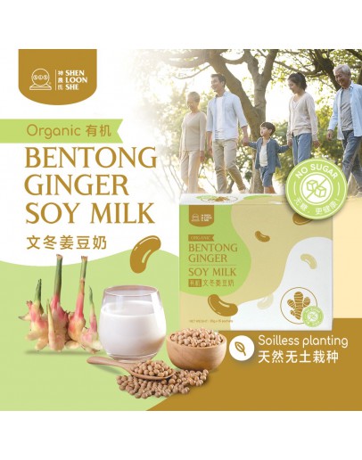 BENTONG GINGER SOY MILK [No Sugar]